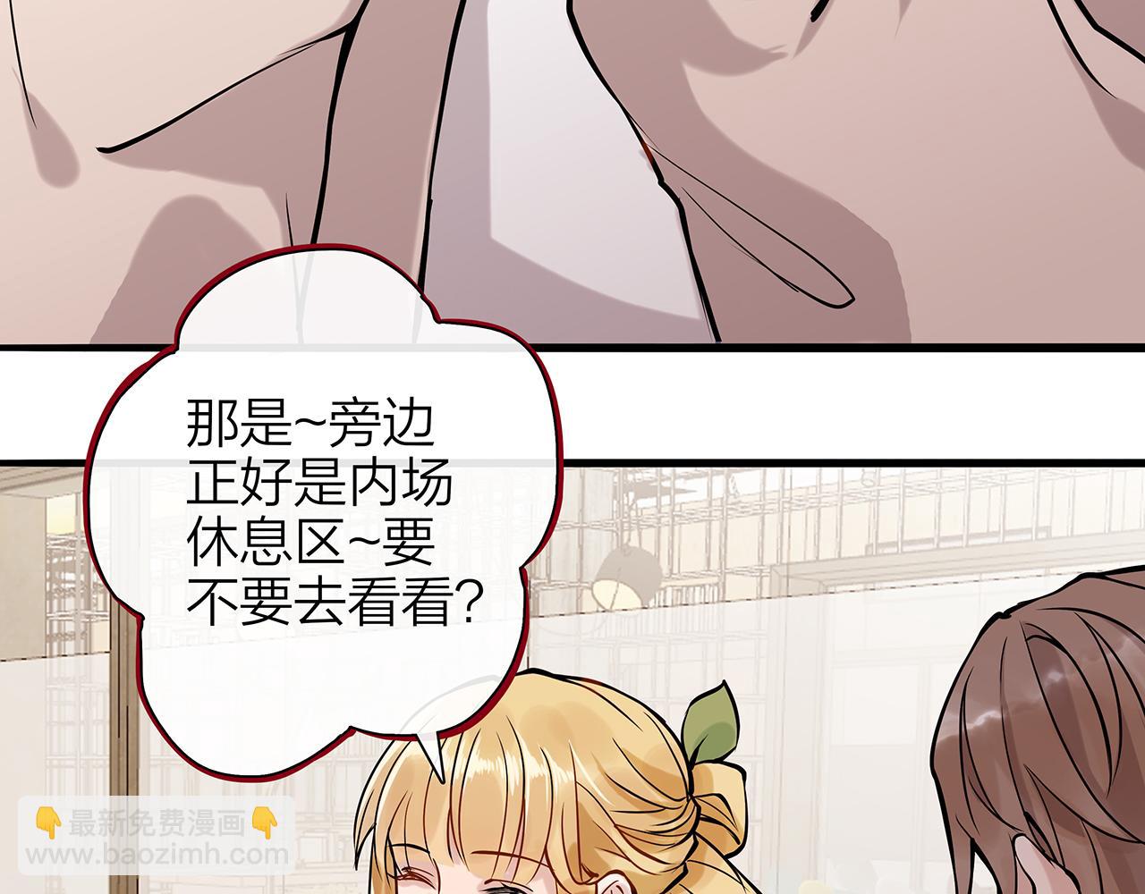 同人篇3：熟人相遇(1/2)-第24话