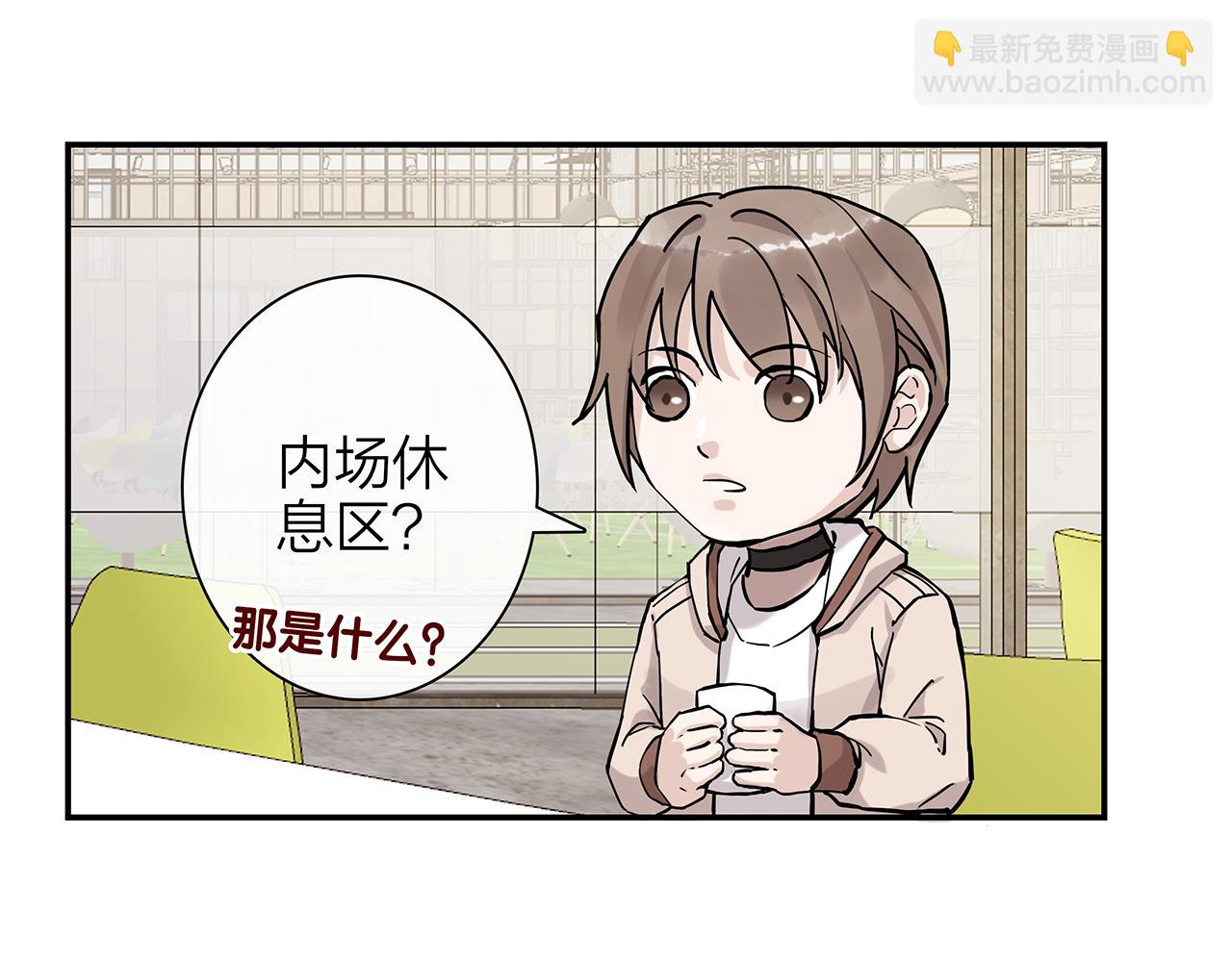 同人篇3：熟人相遇(1/2)-第24话