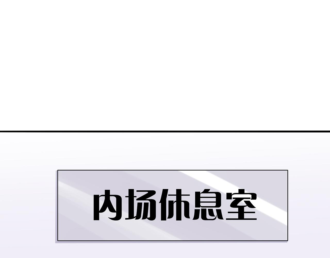 同人篇3：熟人相遇(1/2)-第24话