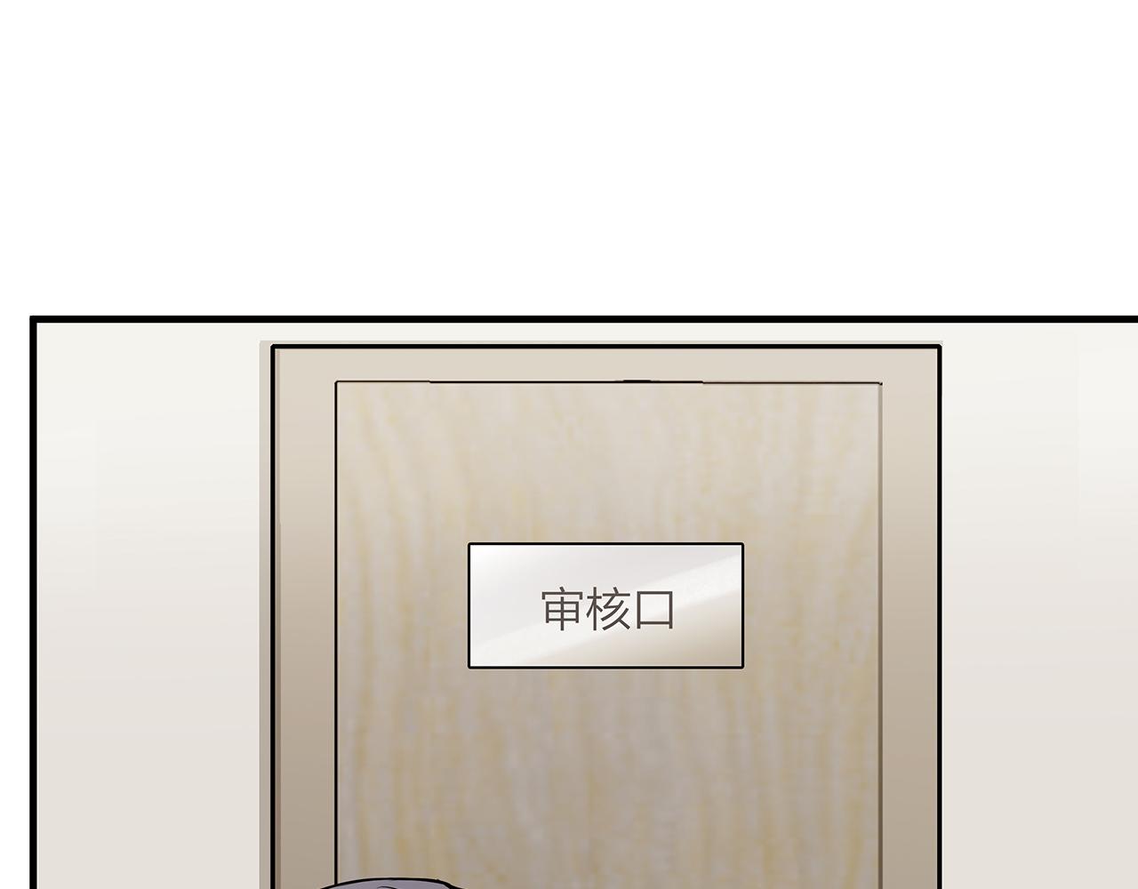 同人篇3：熟人相遇(1/2)-第24话