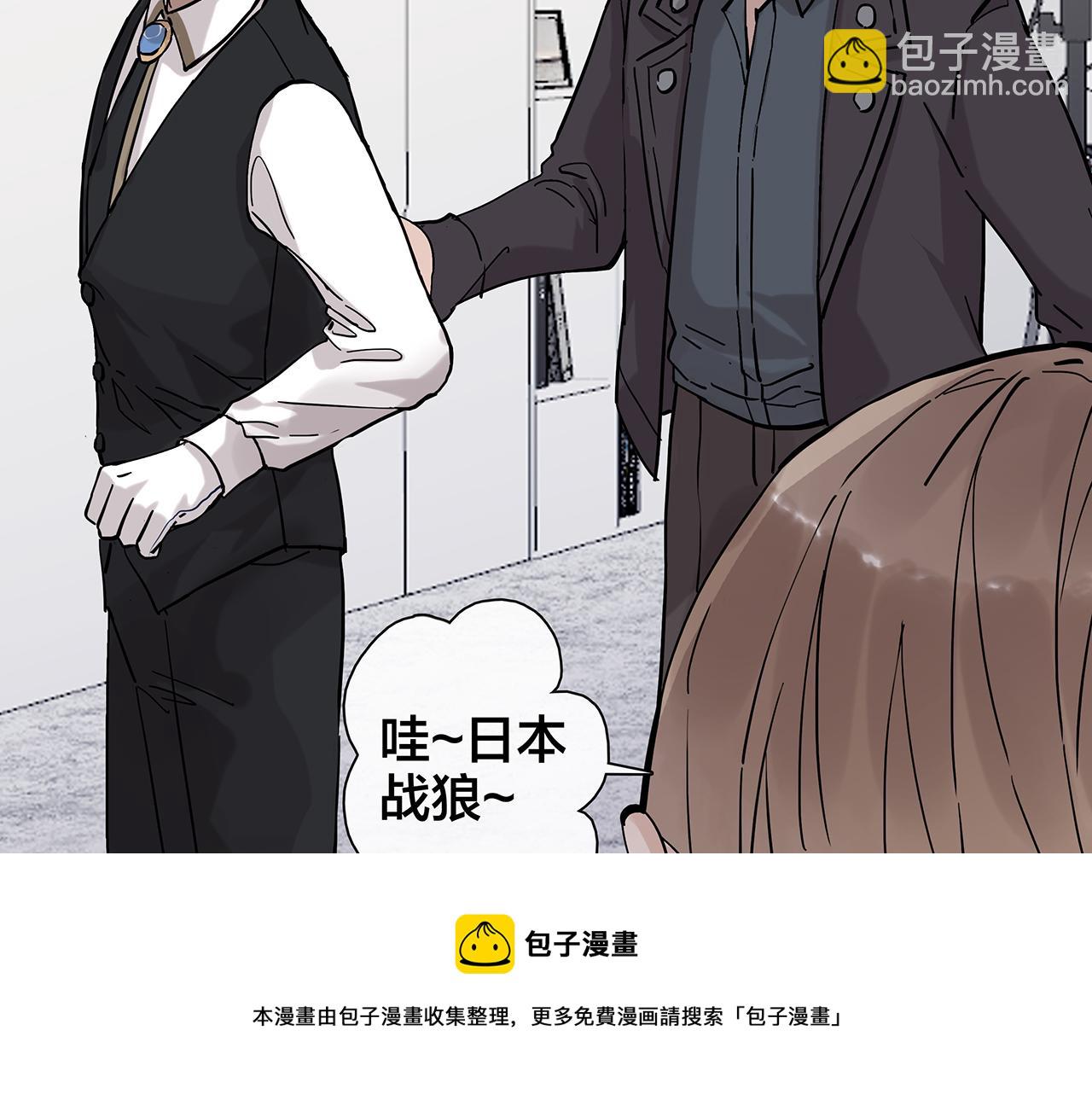 同人篇3：熟人相遇(1/2)-第24话