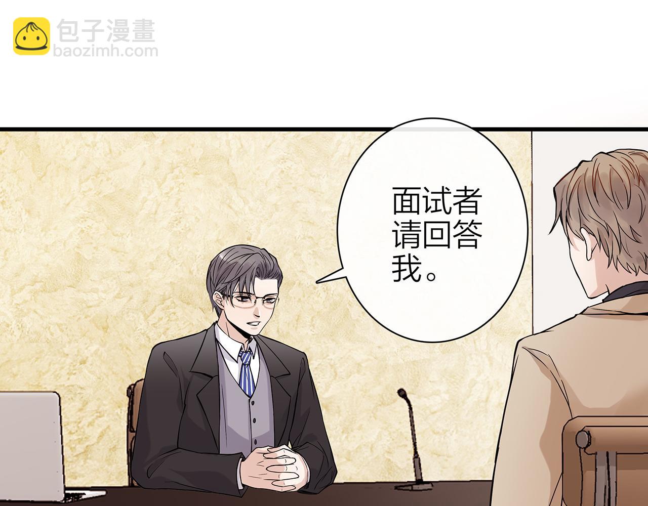 同人篇3：熟人相遇(1/2)-第24话