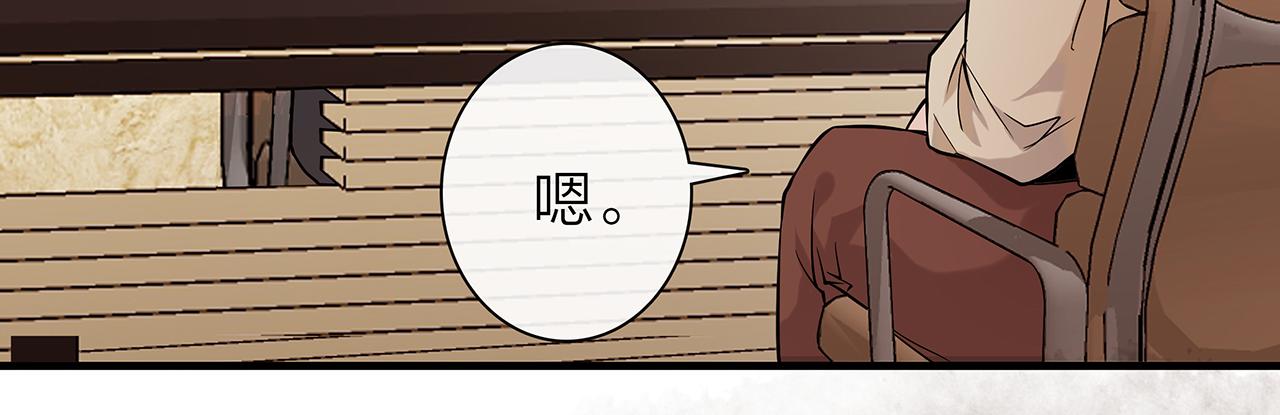 同人篇3：熟人相遇(1/2)-第24话