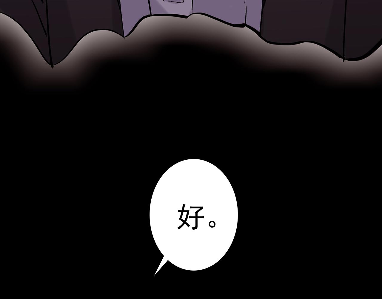 ooc篇1：不一样的开始(1/2)-第26话