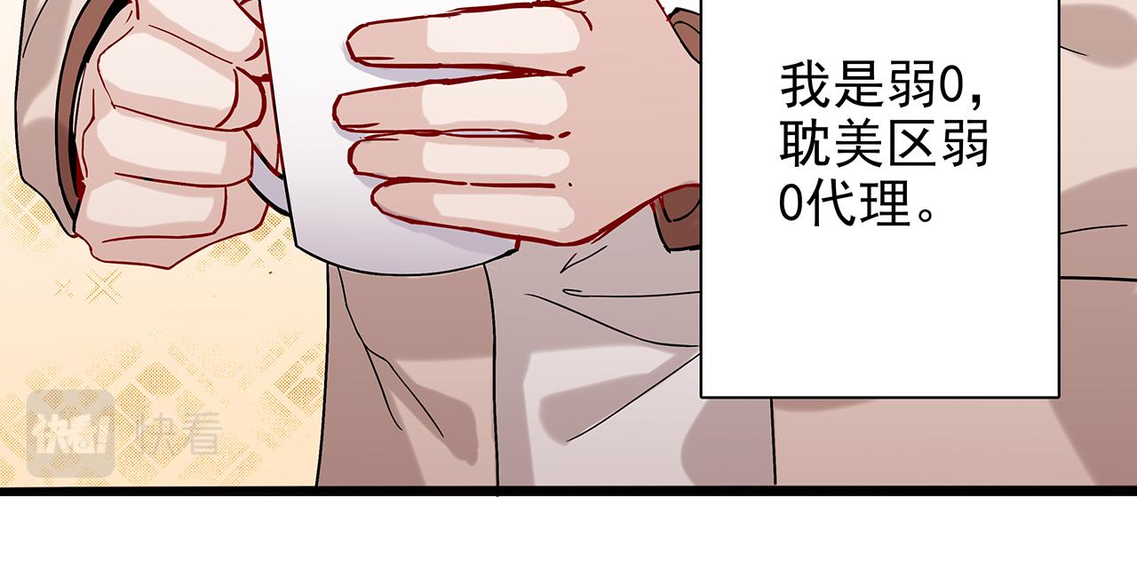 ooc篇1：不一样的开始(1/2)-第26话