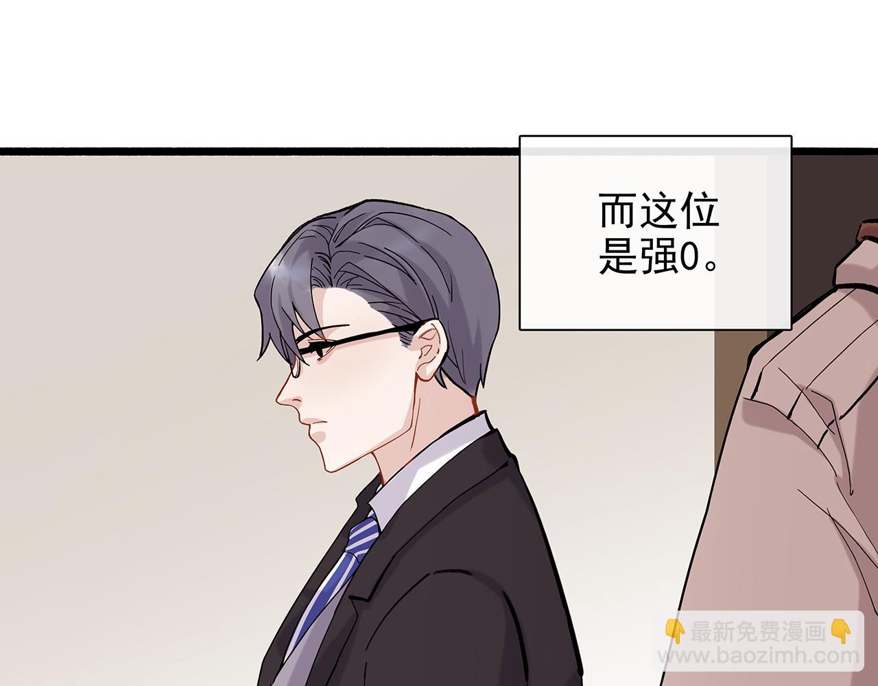 ooc篇1：不一样的开始(1/2)-第26话