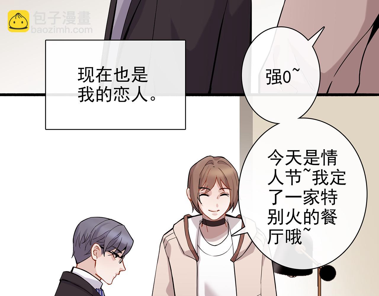 ooc篇1：不一样的开始(1/2)-第26话