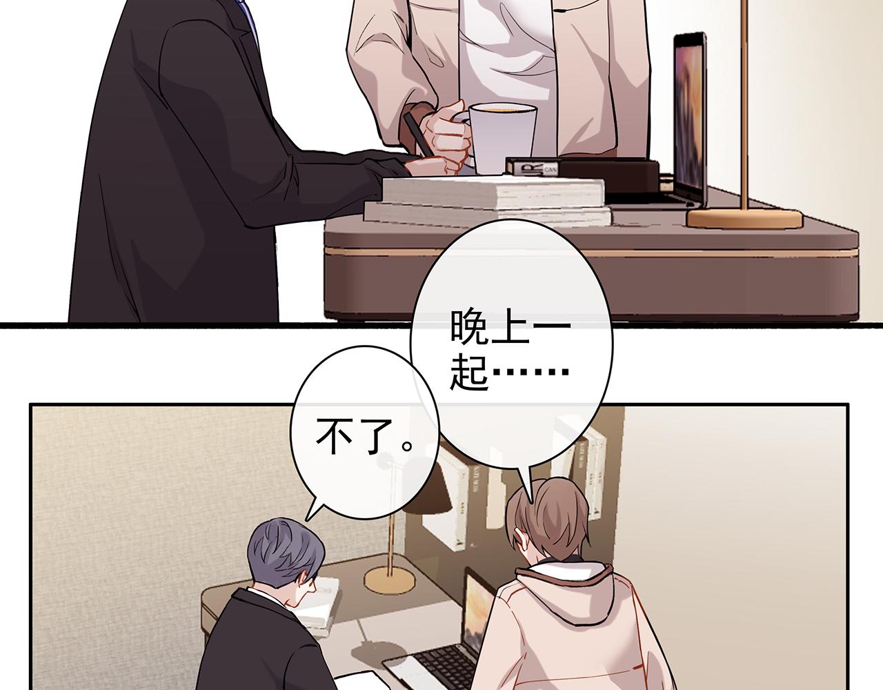 ooc篇1：不一样的开始(1/2)-第26话