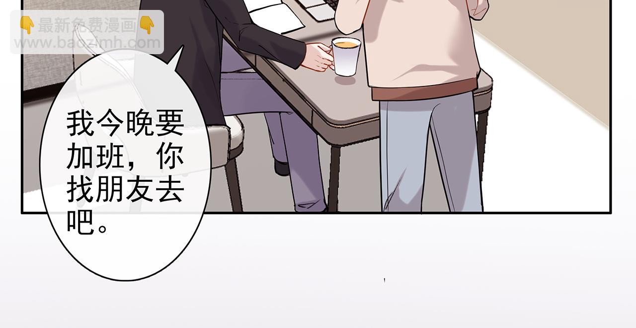 ooc篇1：不一样的开始(1/2)-第26话