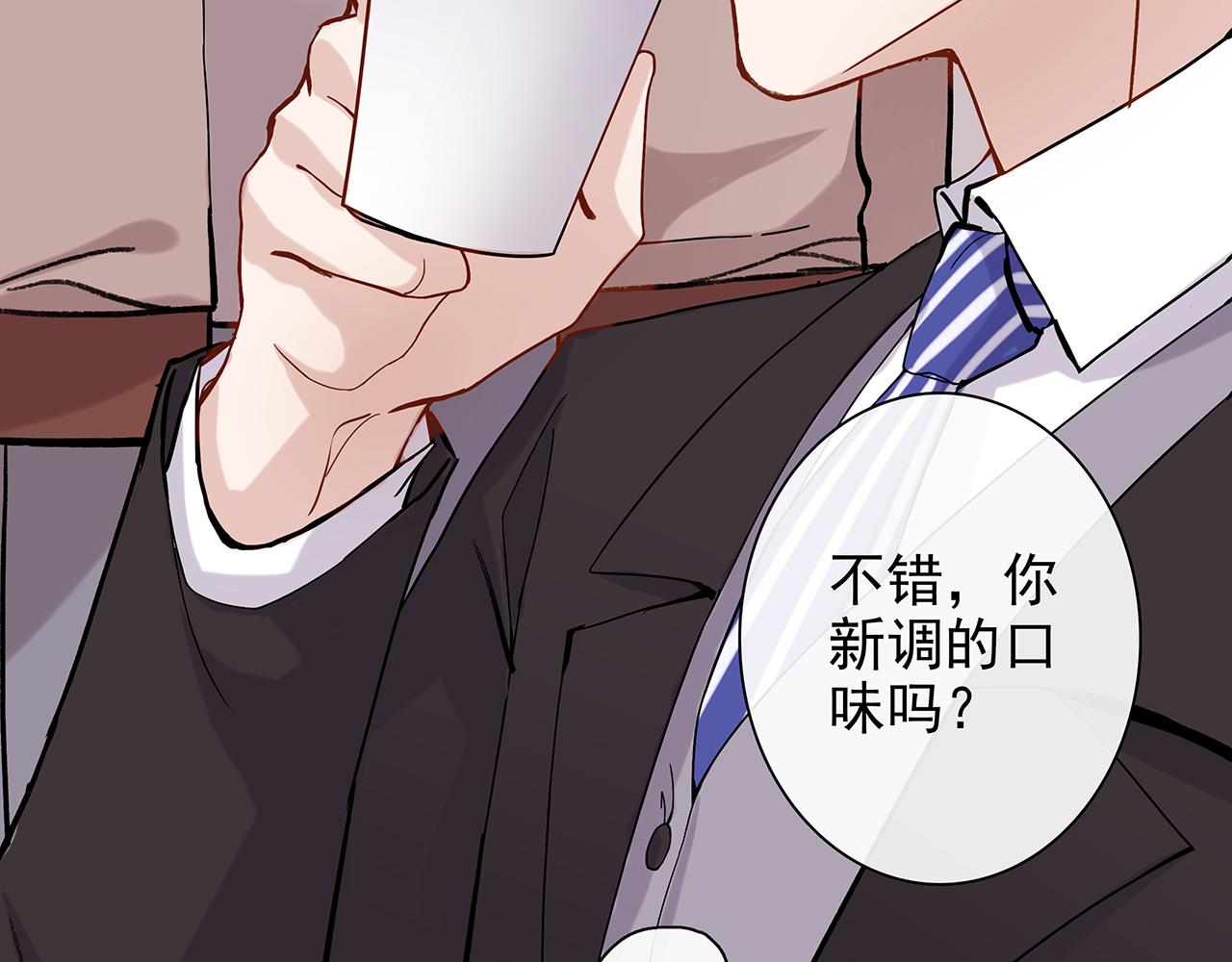 ooc篇1：不一样的开始(1/2)-第26话