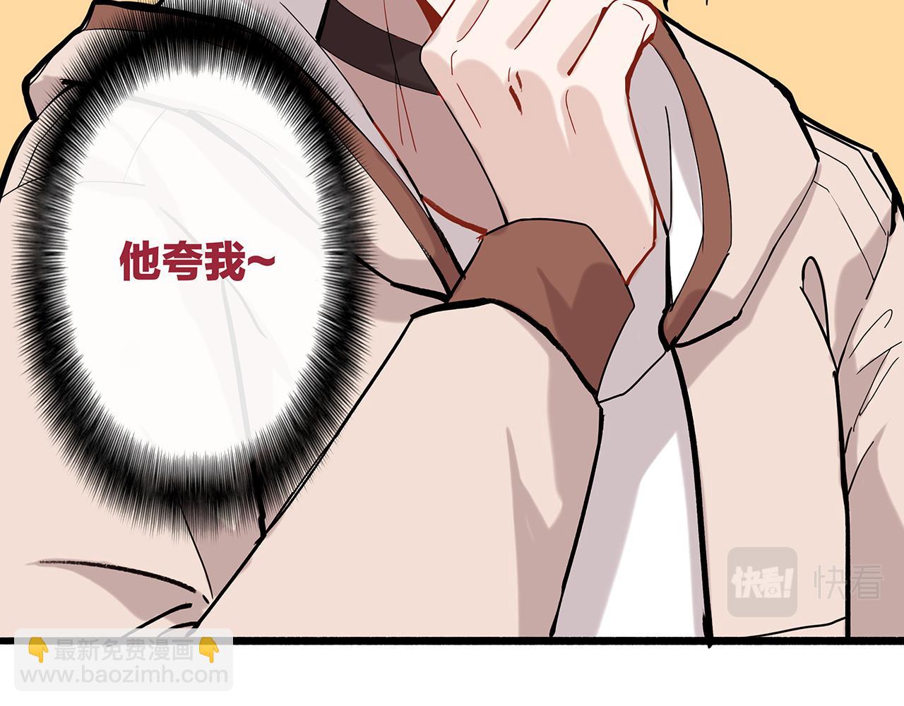 ooc篇1：不一样的开始(1/2)-第26话