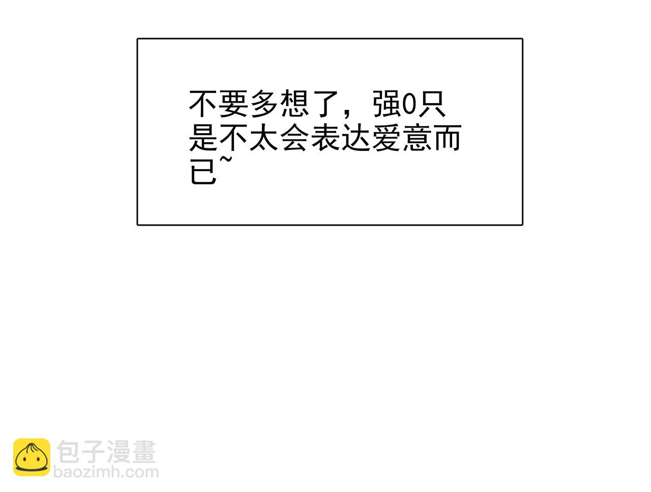 ooc篇1：不一样的开始(1/2)-第26话