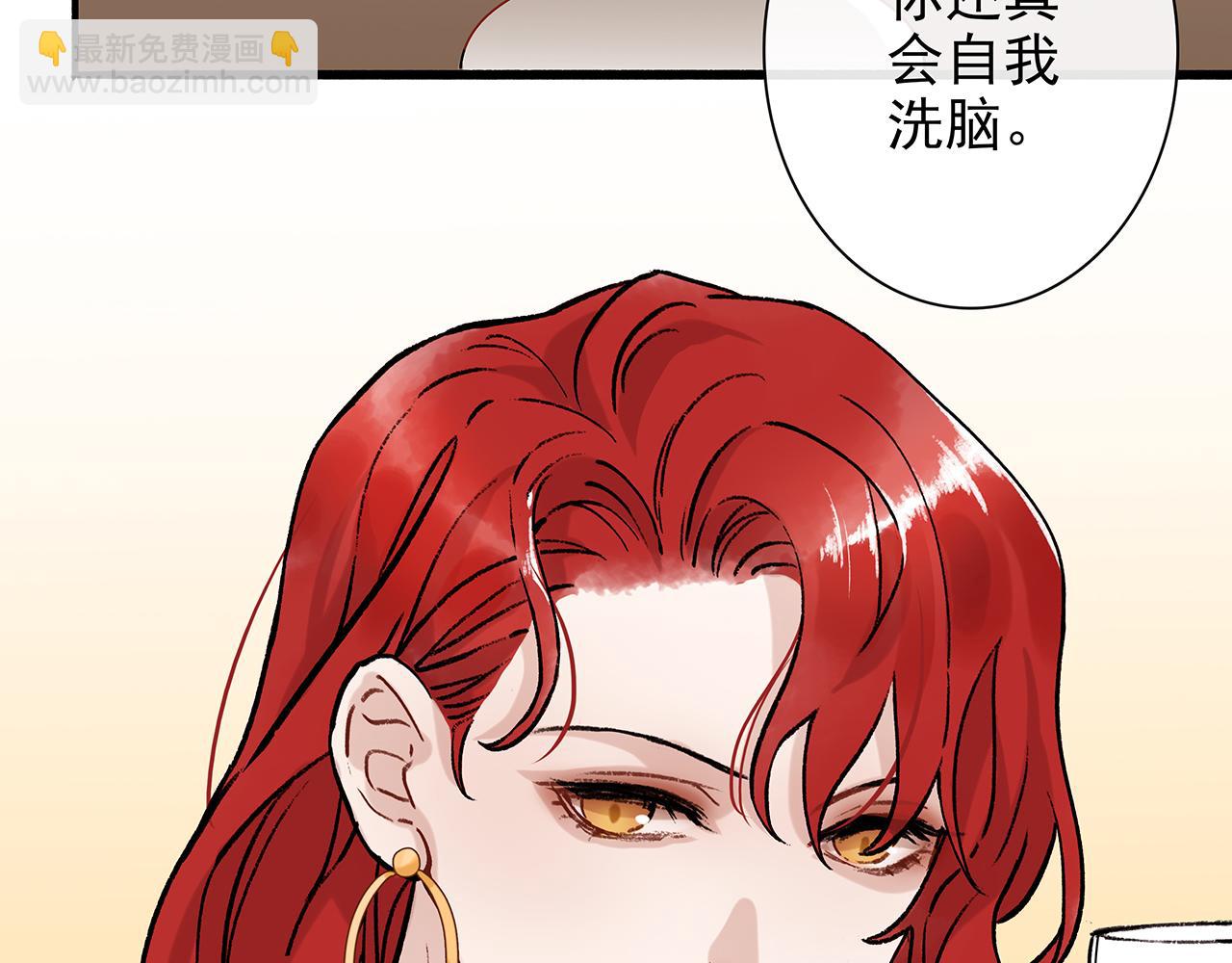 ooc篇1：不一样的开始(1/2)-第26话