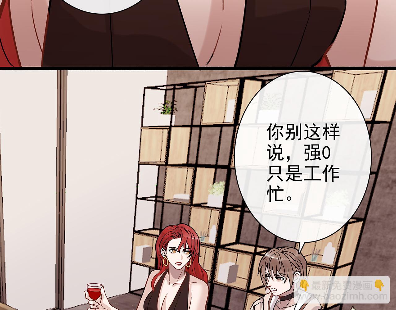 ooc篇1：不一样的开始(1/2)-第26话