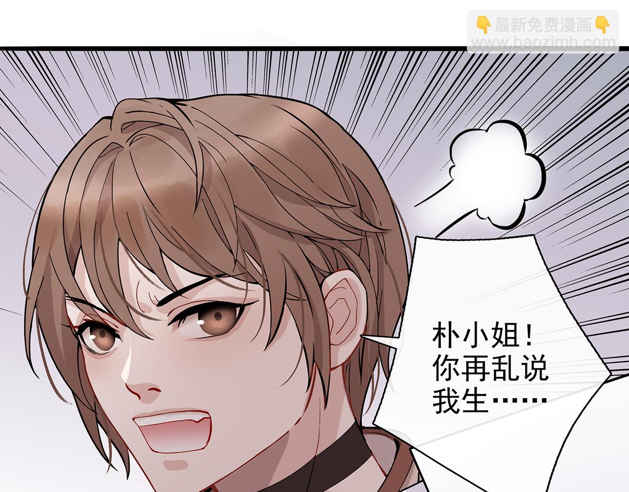 ooc篇1：不一样的开始(1/2)-第26话