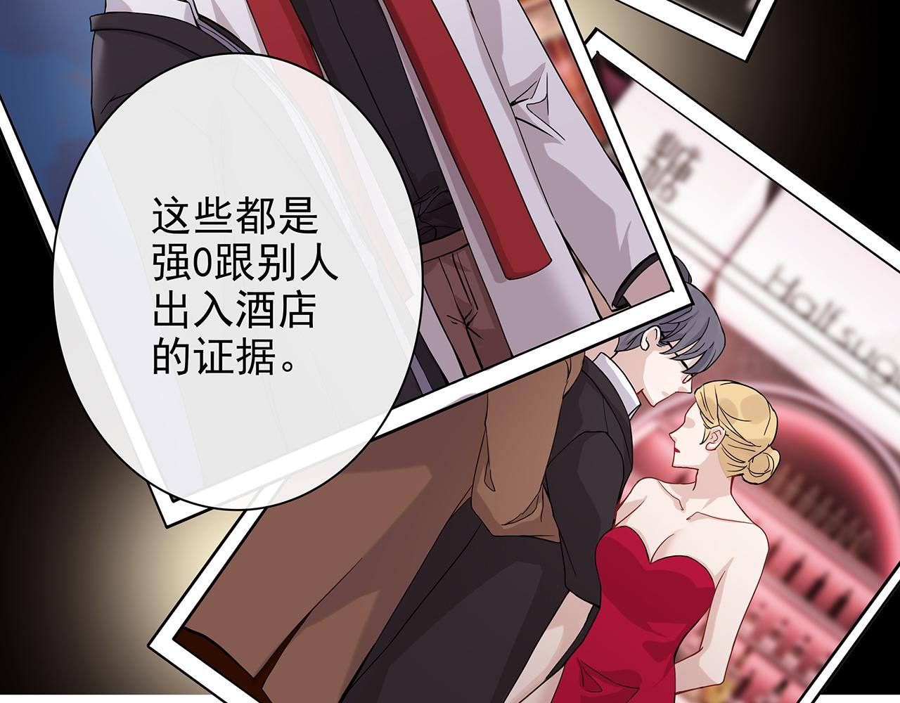 ooc篇1：不一样的开始(1/2)-第26话