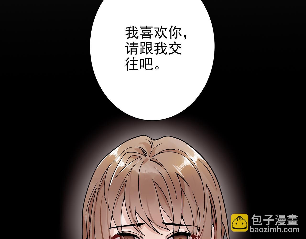 ooc篇1：不一样的开始(1/2)-第26话