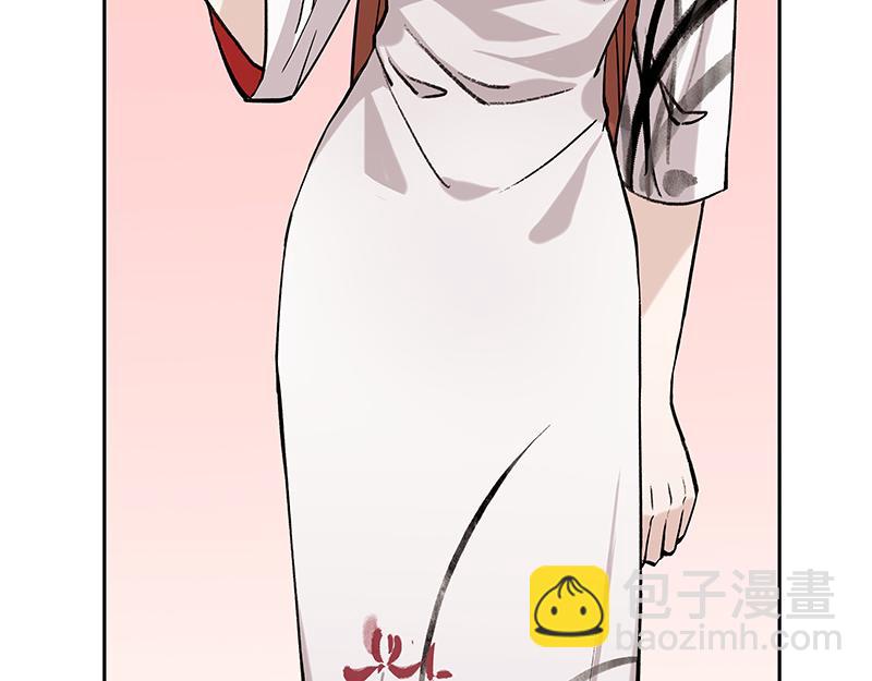 女频男配(1/2)-第4话