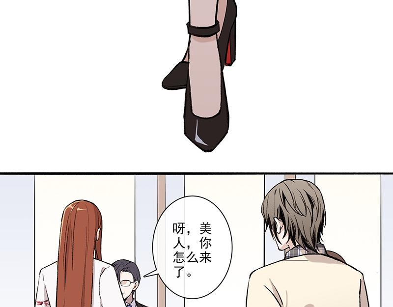 女频男配(1/2)-第4话