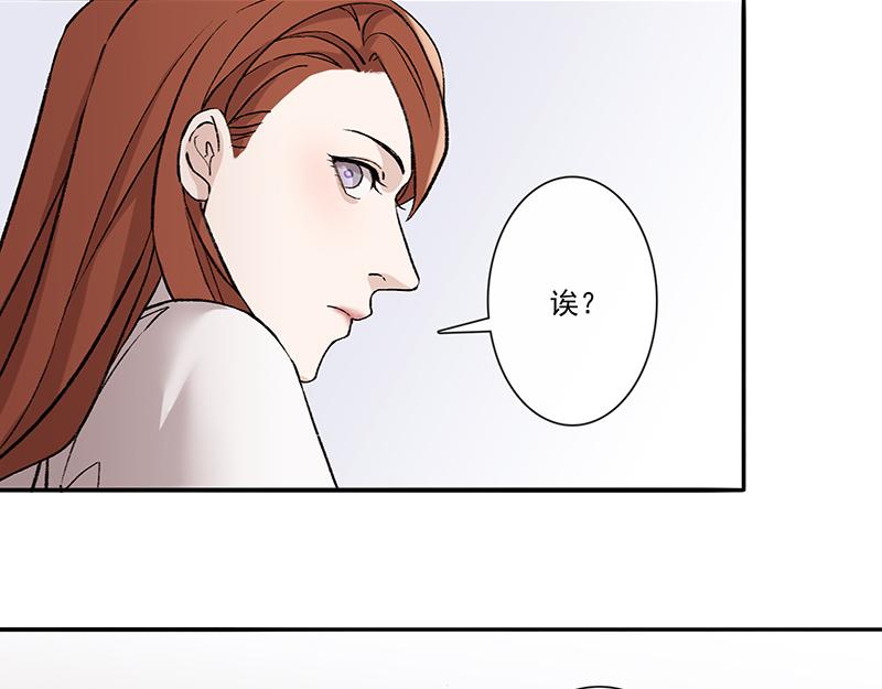 女频男配(1/2)-第4话