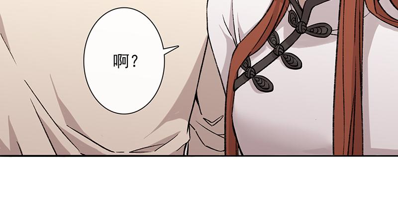 女频男配(1/2)-第4话