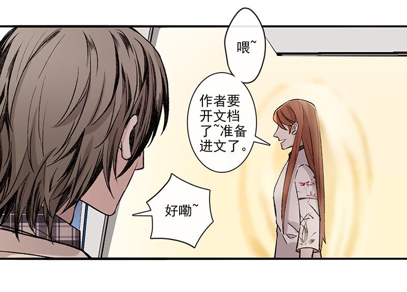 女频男配(1/2)-第4话