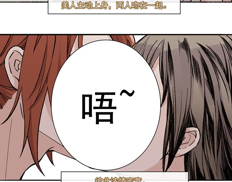 女频男配(1/2)-第4话