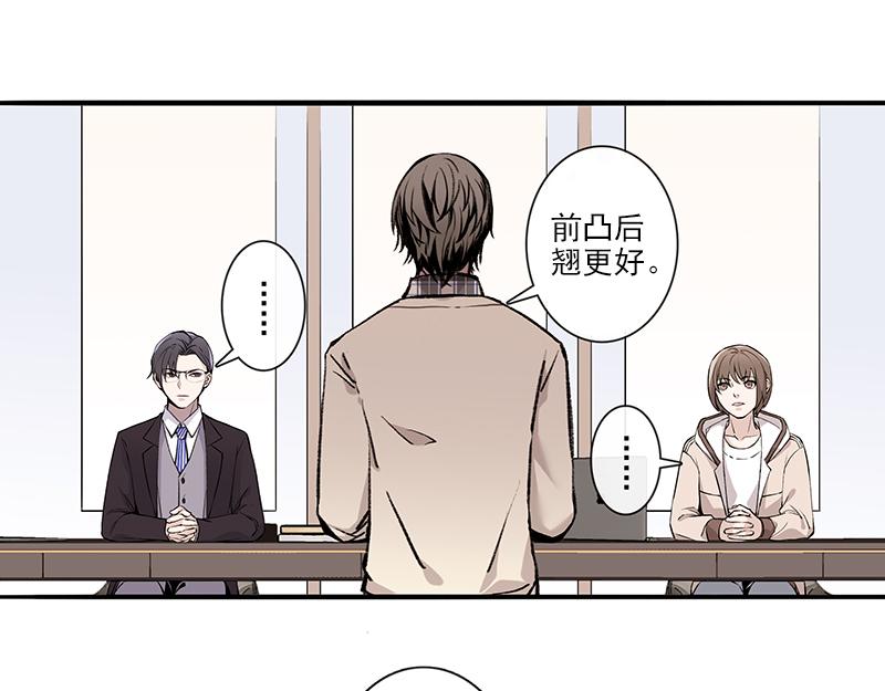 女频男配(1/2)-第4话