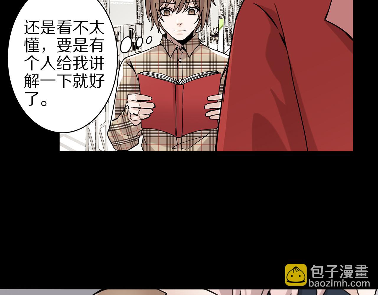 新篇2：变成帅哥了？(1/2)-第6话