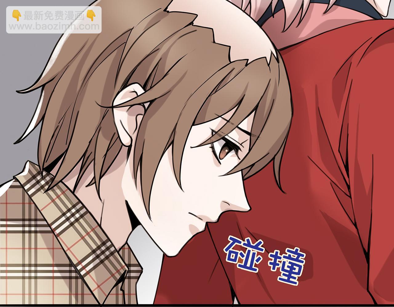 新篇2：变成帅哥了？(1/2)-第6话