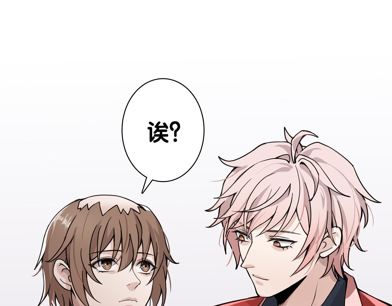 新篇2：变成帅哥了？(1/2)-第6话