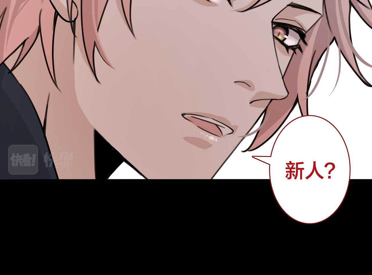 新篇2：变成帅哥了？(1/2)-第6话