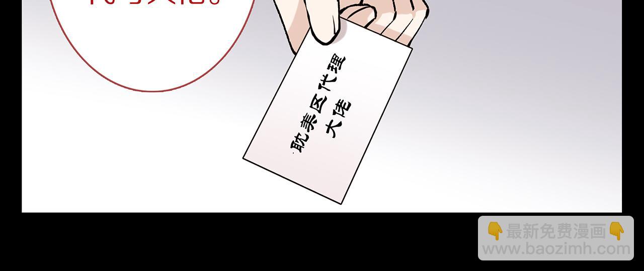 新篇2：变成帅哥了？(1/2)-第6话