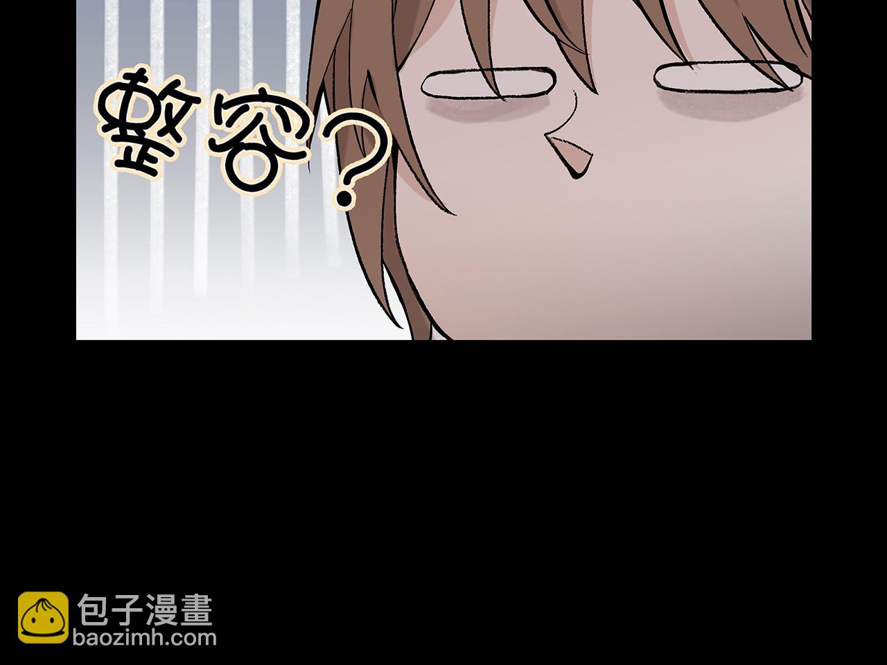 新篇2：变成帅哥了？(1/2)-第6话