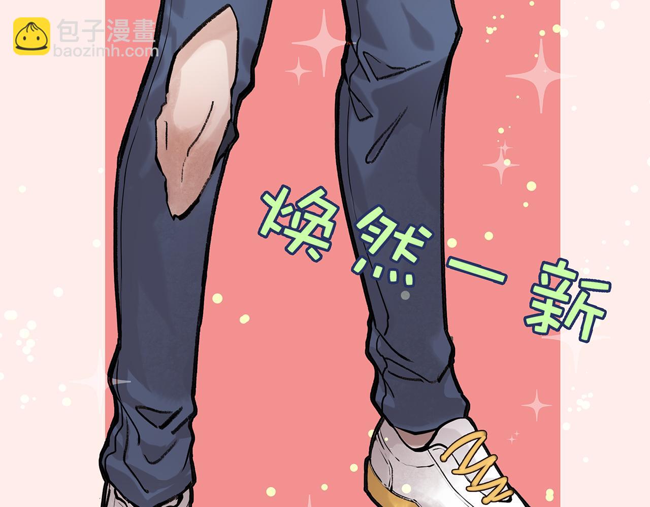 新篇2：变成帅哥了？(1/2)-第6话