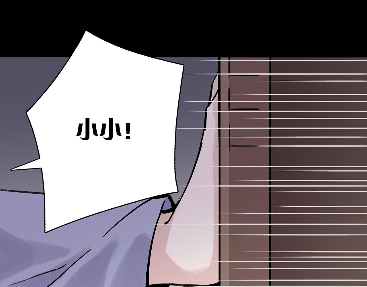 新篇4：1v1甜爱！？(1/2)-第8话