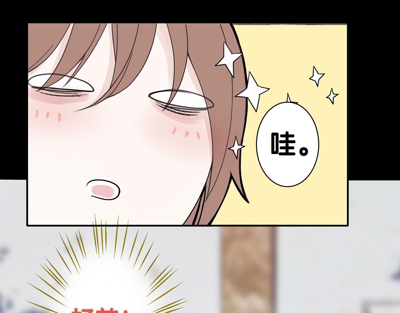 新篇4：1v1甜爱！？(1/2)-第8话