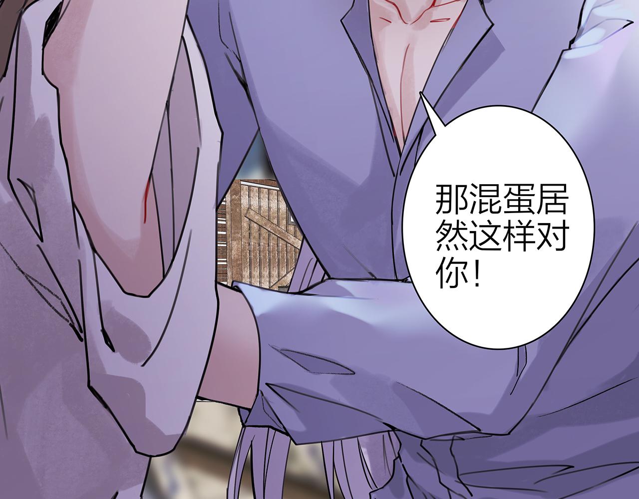 新篇4：1v1甜爱！？(1/2)-第8话