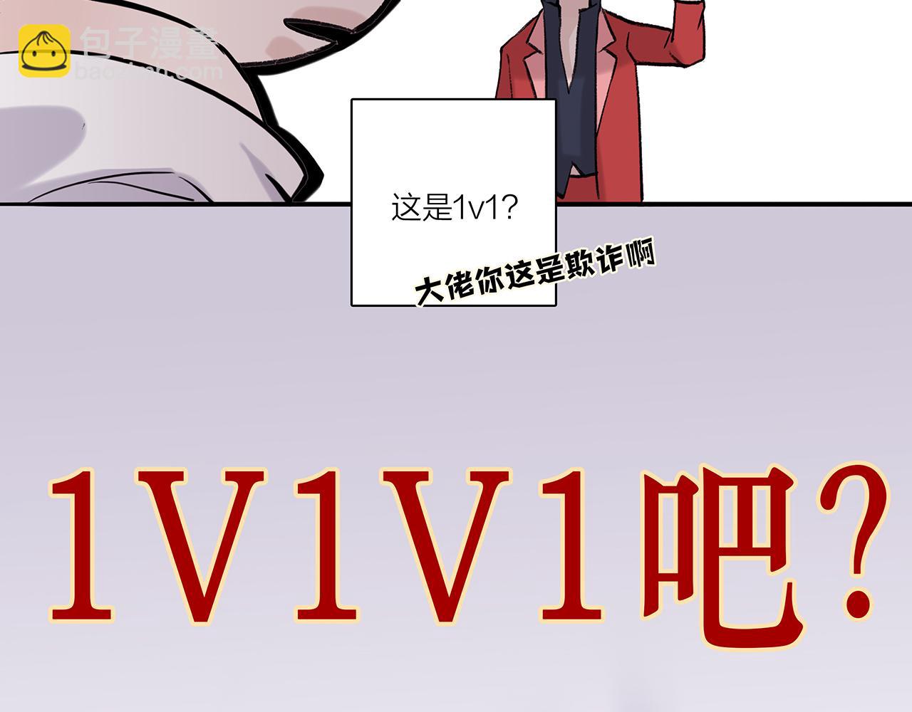 新篇4：1v1甜爱！？(1/2)-第8话