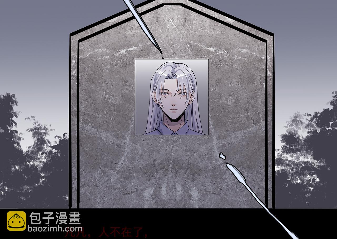 新篇4：1v1甜爱！？(1/2)-第8话