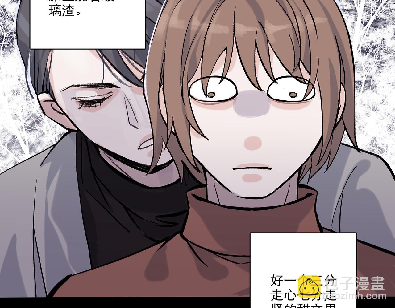 新篇4：1v1甜爱！？(1/2)-第8话