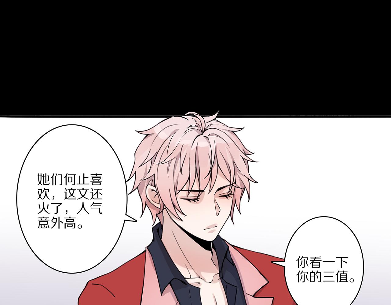 新篇4：1v1甜爱！？(1/2)-第8话