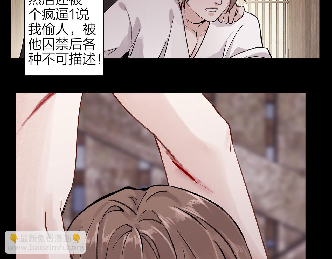 新篇4：1v1甜爱！？(1/2)-第8话