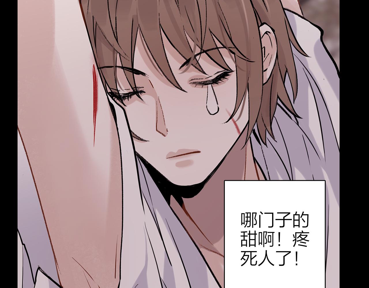 新篇4：1v1甜爱！？(1/2)-第8话