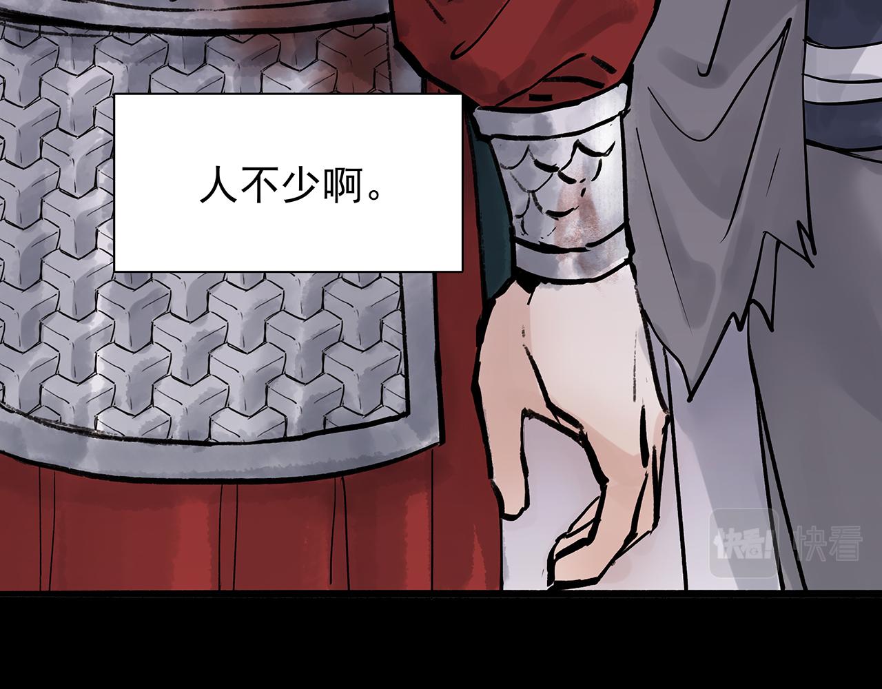 新篇6：到了清朝！？(1/2)-第10话