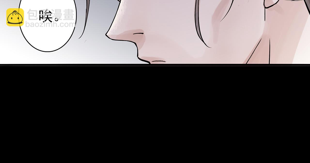 新篇6：到了清朝！？(1/2)-第10话