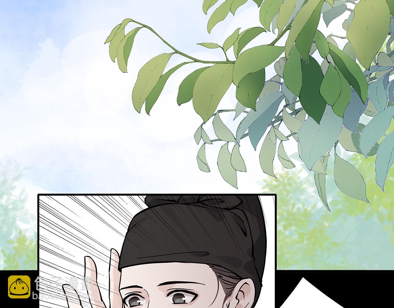 新篇6：到了清朝！？(1/2)-第10话