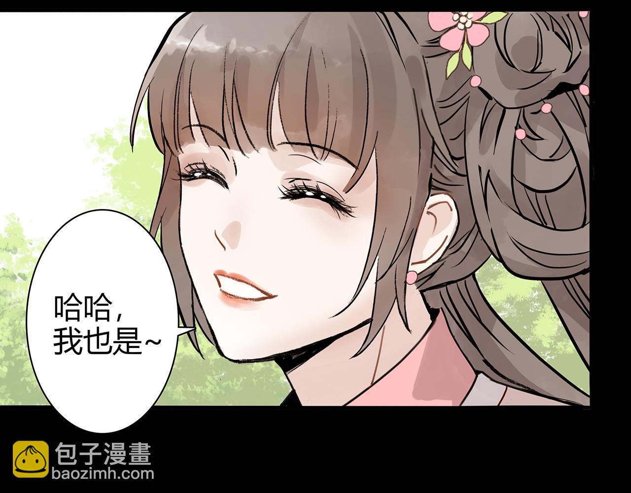 新篇6：到了清朝！？(1/2)-第10话