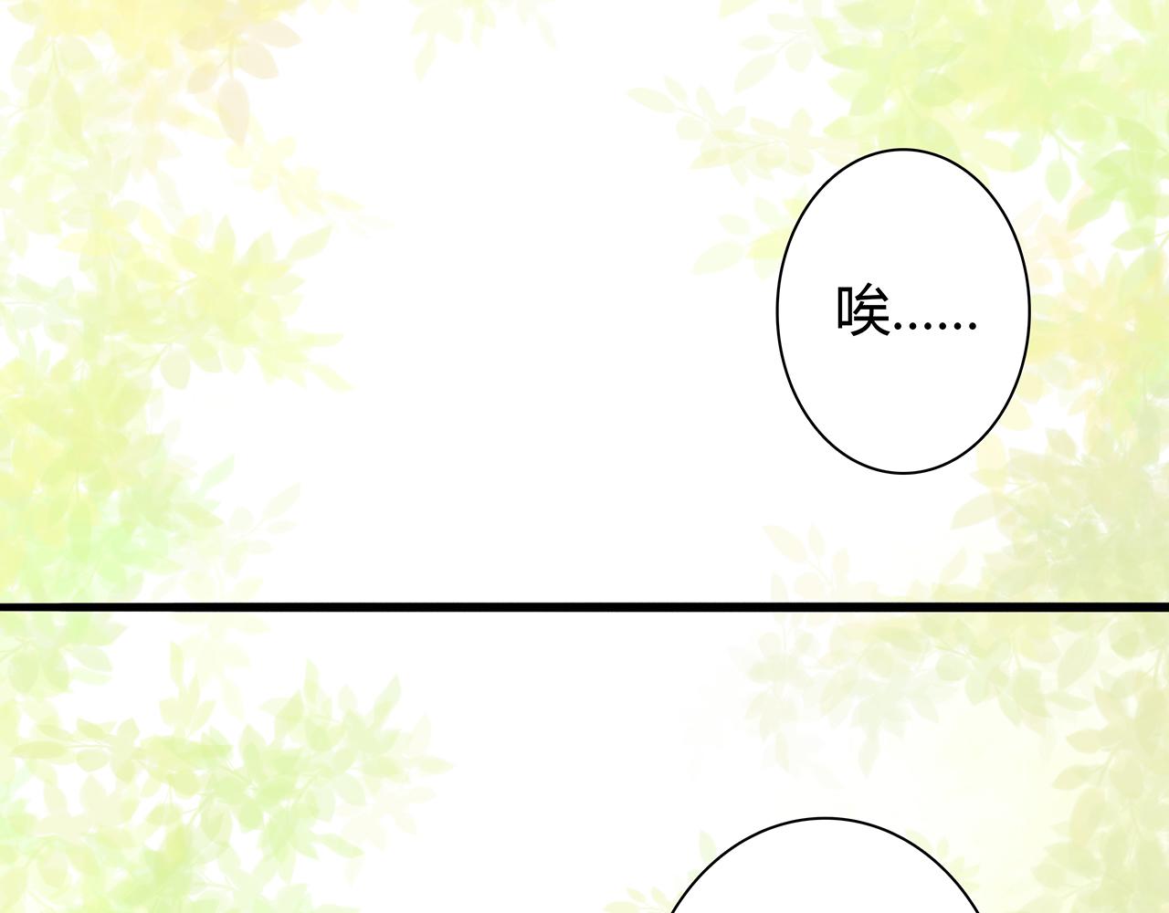 新篇6：到了清朝！？(1/2)-第10话