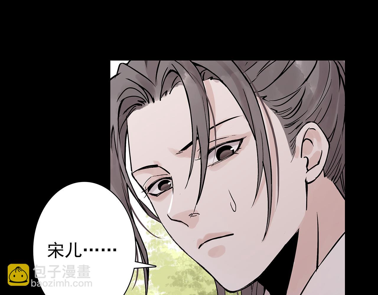 新篇6：到了清朝！？(1/2)-第10话